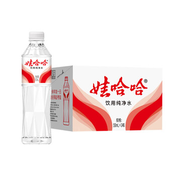 娃哈哈纯净水晶钻瓶550mL*24瓶 纸箱装整箱装 会议出行哇哈哈饮用水