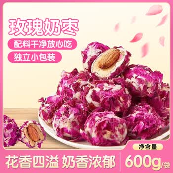 玫瑰枣- 京东