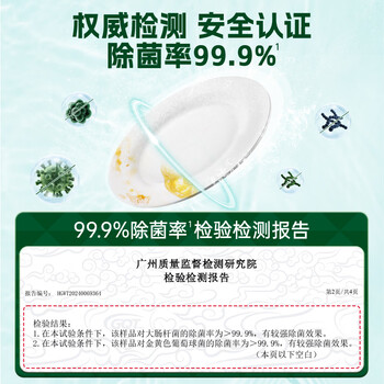 水卫士洗碗机用洗碗粉 洗碗机洗涤清洁剂耗材洗碗块洗碗盐强力清洁 1kg