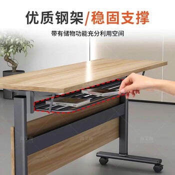 海艾珈培训桌折叠桌会议桌长条桌移动办公桌会议桌120*50*75cm+E0级