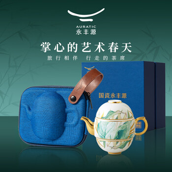永丰源茶具价格报价行情- 京东