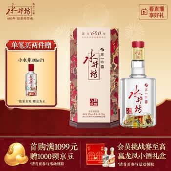 水井坊酒品牌及商品- 京东