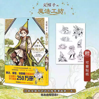 二次元少女漫画品牌及商品- 京东