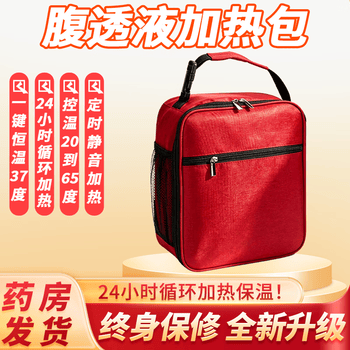 透析液保温箱型号规格- 京东