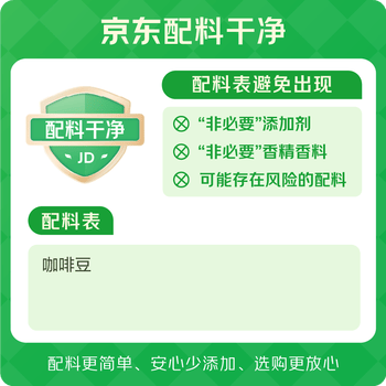 后谷小粒咖啡 精品黑咖啡美式0蔗糖咖啡因零脂运动健身75杯150g