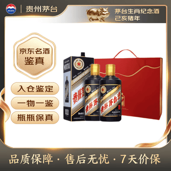猪年价格报价行情- 京东