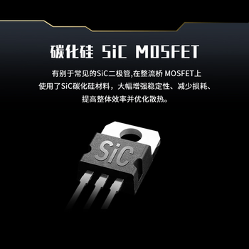 微星(MSI)额定1300W钛金牌全模组电源全日系电容/Sic碳化硅/显卡过载保护+/12年保障MPG Ai1300TS PCIE5月神 微星(MSI)额定1300W钛金牌全模组电源全日系电容/Sic碳化硅/显卡过载保护+/12年保障MPG Ai1300TS PCIE5月神