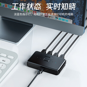 山泽(SAMZHE) 打印机共享器USB分线器一分四 四进一出切换器 电脑办公室4口转换器一拖四 GX-200 山泽(SAMZHE) 打印机共享器USB分线器一分四 四进一出切换器 电脑办公室4口转换器一拖四 GX-200
