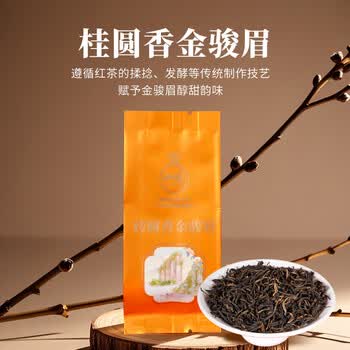 山国工夫茶茶叶混合装40.7g 金骏眉铁观音大红袍红茶叶自己喝独立包装送礼