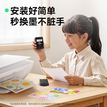 彩格47墨盒 适用惠普HP 4825 4800墨盒 4826 4877 4828 4829 4925 4926 4978打印机墨盒墨水 47彩色墨盒