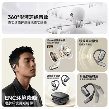 飞利浦（PHILIPS）【2026最新款丨百年科技品牌】骨传导蓝牙耳机概念不入耳开放无线挂耳式耳夹式运动跑步长续航降噪