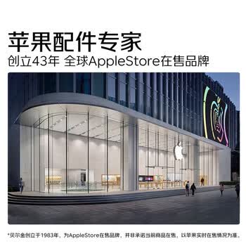 贝尔金（BELKIN）适用AirTag/AirTag2钥匙扣 书包挂扣 苹果airtag保护卡扣 追踪器别扣 硅胶耐脏防摔壳 MSC019 黑色