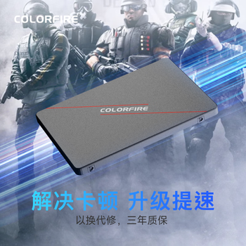 七彩虹（Colorful）512GB SSD固态硬盘 SATA3.0接口 镭风CF500系列 热销款