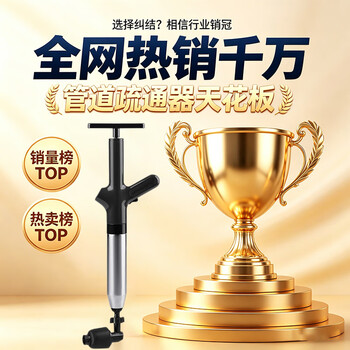 光多拉马桶疏通神器厕所管道一炮桶304不锈钢厨房疏通工具下水道疏通器