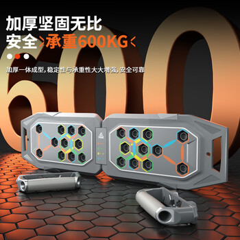 匹克俯卧撑训练板 便携俯卧撑支架家用健身器材 肌肉训练辅助器