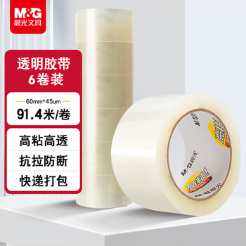 晨光【超级爆款】透明封箱胶带打包胶带60mm*100y*45um (91.4米/卷) 6卷快递工厂仓库办公用品AJD957K7 晨光【超级爆款】透明封箱胶带打包胶带60mm*100y*45um (91.4米/卷) 6卷快递工厂仓库办公用品AJD957K7