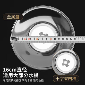 百家好世免手洗旋转拖把杆不锈钢杆盘套装 不含拖把头