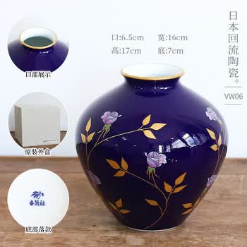 七宝烧花瓶品牌及商品- 京东