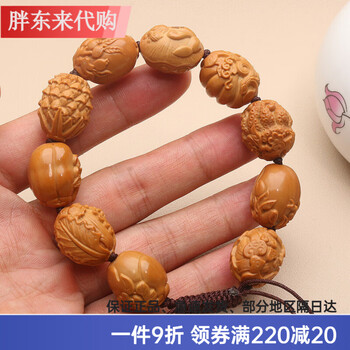 橄榄核水果品牌及商品- 京东