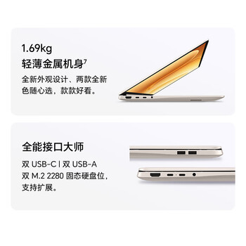 荣耀MagicBook 16 2026 AI轻薄笔记本 16吋Ultra5-336H 32G 1T 2.5K 180Hz高刷护眼屏 星辰灰 养虾本