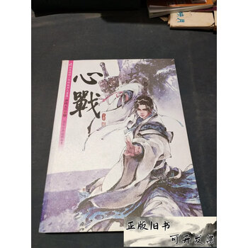 伊吹五月画集- 京东