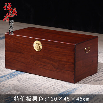 中式樟木箱品牌及商品- 京东