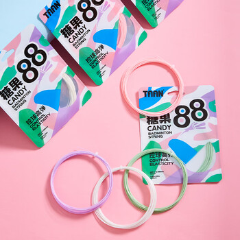 TAAN泰昂羽毛线专业训练线糖果88两条装白色+浅粉色