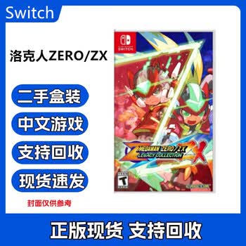 zero洛克人价格报价行情- 京东