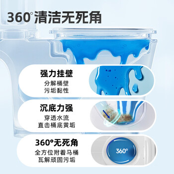 超威除菌洁厕灵900g*2瓶  卫生间浴室厕所马桶清洁剂洁厕液除菌洁厕剂
