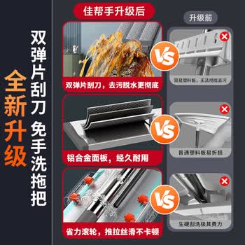 佳帮手平板拖把50cm4布家用一拖净免手洗2026铝合金大号墩拖布洗拖一体