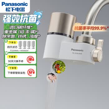 松下水龙头净水器- 京东