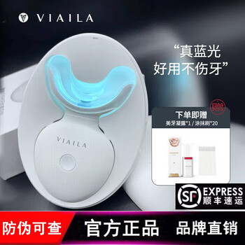 唯爱美牙仪- 京东