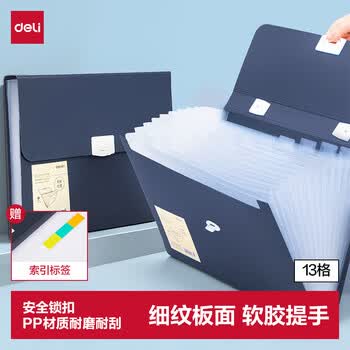 多层透明文件夹品牌及商品- 京东