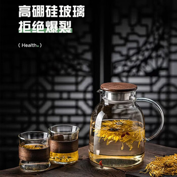 麦赫比Myhobby轻奢高档中式家用耐高温高硼硅玻璃杯凉水壶套装带杯套胡桃木盖子