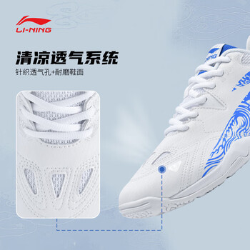 李宁（LI-NING）乒乓球鞋男女同款羽毛球鞋鹰眼2.0比赛训练运动鞋 42 