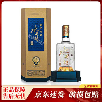第一坊 水井坊 典藏 500ml 52%白酒&グラスセット 水井坊酒典藏价格报价行情- 京东