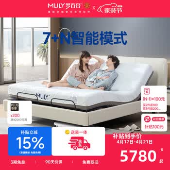 梦百合床 现代简约0压智能床多功能电动可升降主卧床环保双人一体式床M2 【经典款】米白色智能软床+升降电机+22cm诗梦床垫 1.8米*2米