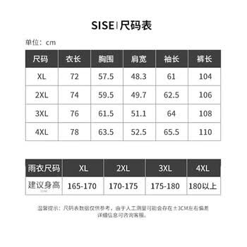 雨航（YUHANG）摩托车雨衣一体全身雨衣套装分体式针织布黑色3XL