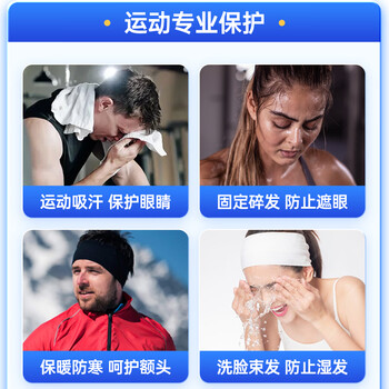 李宁运动发带男女吸汗头带止汗带跑步导汗带篮球防汗头巾戴束加宽头箍