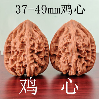 文玩核桃鸡心品牌及商品- 京东