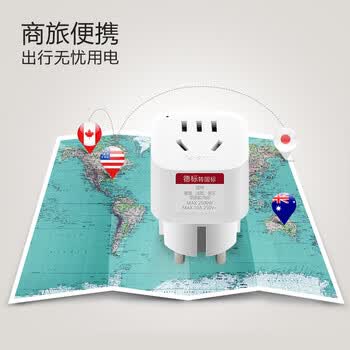 公牛(BULL)德标旅行插座/电源转换器/转换插头 适合国外使用(德国 西班牙 法国 韩国 荷兰等)无开关GN-901G 公牛(BULL)德标旅行插座/电源转换器/转换插头 适合国外使用(德国 西班牙 法国 韩国 荷兰等)无开关GN-901G