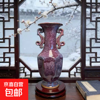 钧窑瓷器花瓶价格报价行情- 京东
