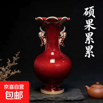 宋代钧窑瓷器特征品牌及商品- 京东