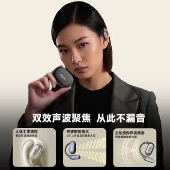 飞利浦（PHILIPS）【2026最新款丨百年科技品牌】骨传导蓝牙耳机概念不入耳开放无线挂耳式耳夹式运动跑步长续航降噪