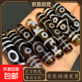 21眼天珠价格报价行情- 京东