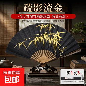 手绘梅兰竹菊价格报价行情- 京东