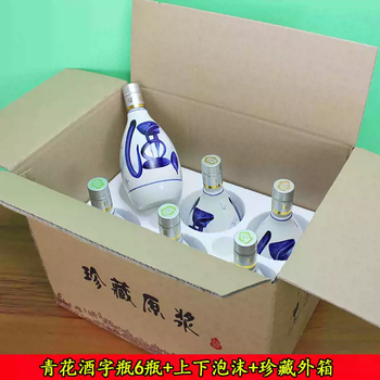 一斤青花瓷酒瓶型号规格- 京东