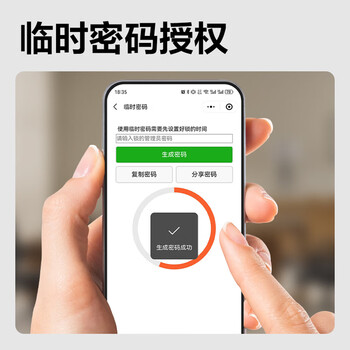 优库有框玻璃门指纹锁 木门指纹门锁 单双开电子密码锁门禁锁考勤带屏幕IC卡小程序开锁 DW-611