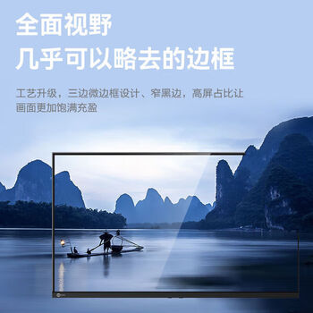 联想 来酷电脑办公显示器 23.8英寸 全高清微边框显示屏 VGA+HDMI接口 B2413E-R 联想 来酷电脑办公显示器 23.8英寸 全高清微边框显示屏 VGA+HDMI接口 B2413E-R
