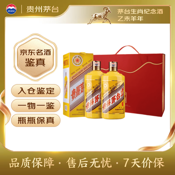 乙未羊年价格报价行情- 京东